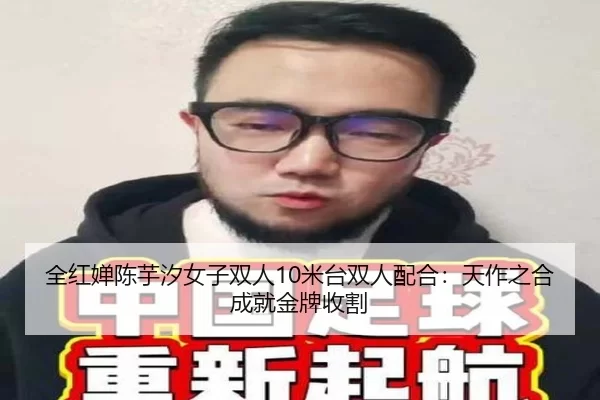 quan-hong-chan-chen-yu-xi-nv-zi-shuang-ren-mi-tai-shuang-ren-pei-he-tian-zuo-zhi-he-cheng-jiu-jin-pai-shou-ge-2-387.jpg