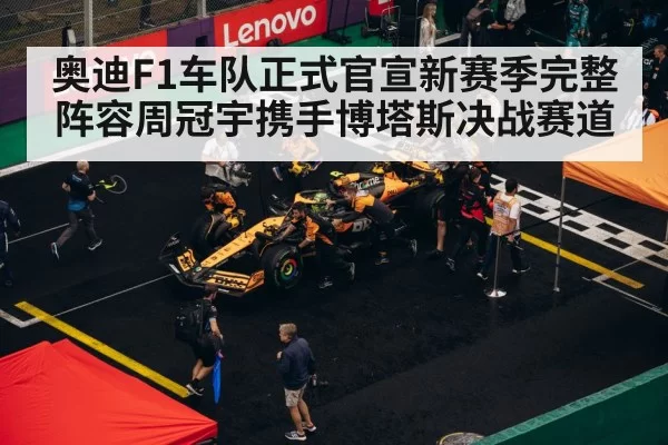 Chinese F1 driver Zhou Guanyu